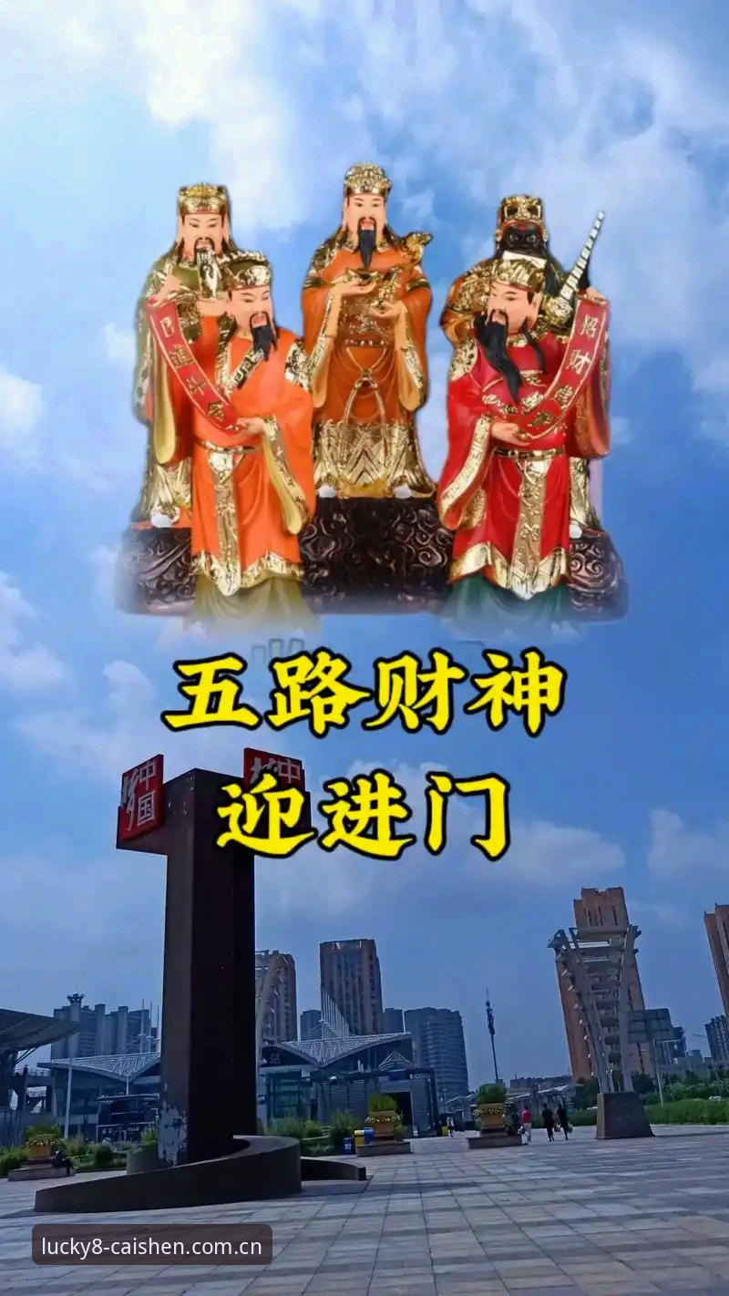 财神8体育平台创新玩法安装教程：从下载到流畅运行的操作指南
