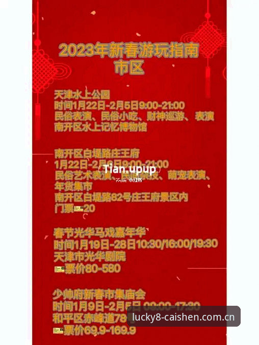 财神8体育平台登录问题处理完整指南：从故障诊断到解决
