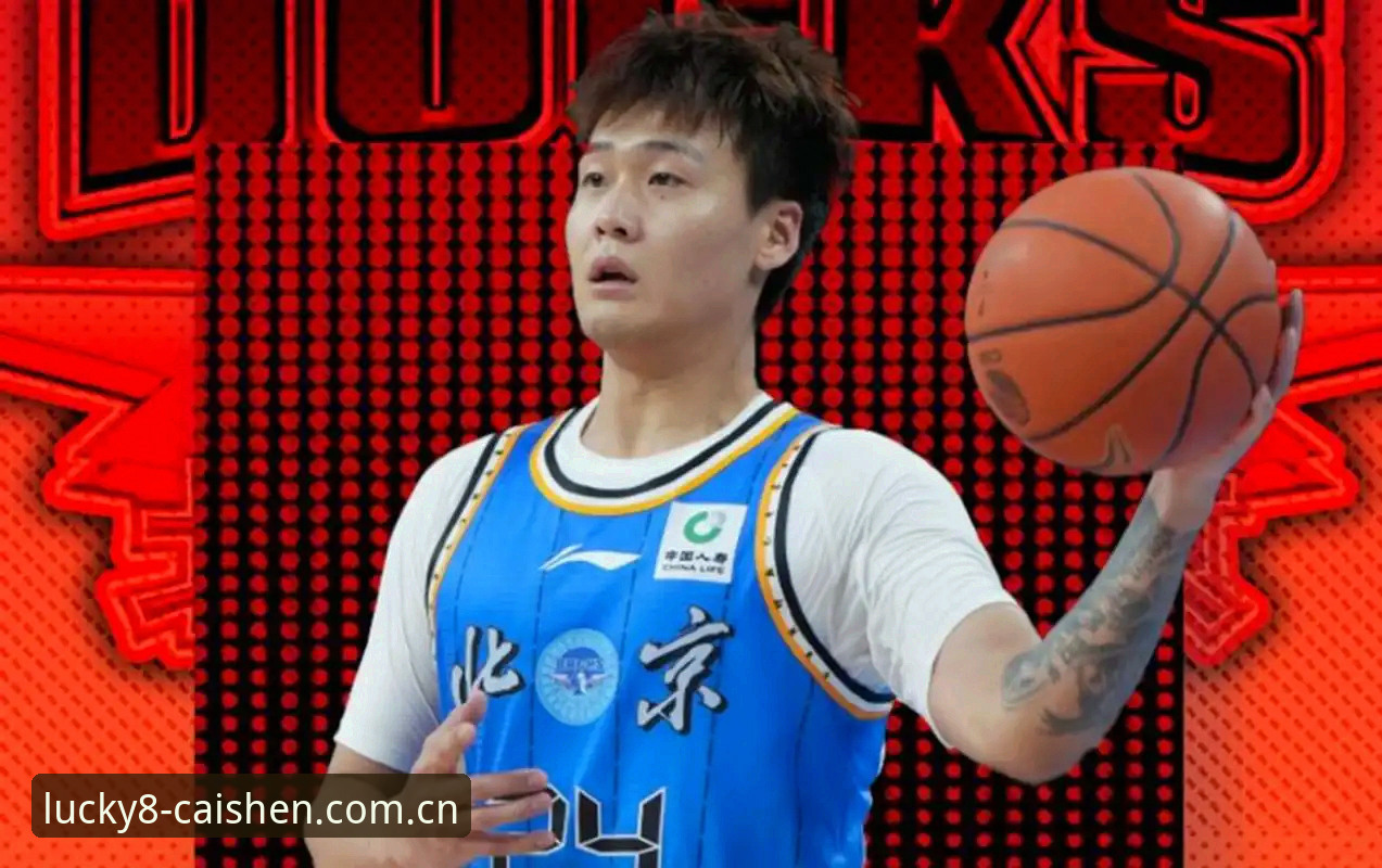 揭秘！G4京沪生死战背后，北京队翻盘的三大关键命门