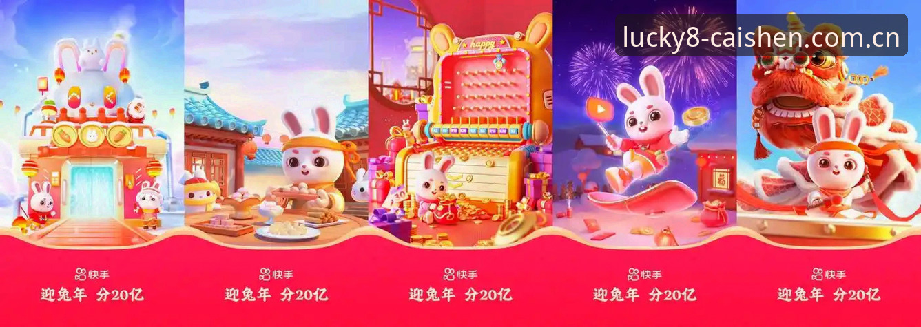 【独家】财神8体育平台2026最新版上线：注册入口与玩法创新全解析