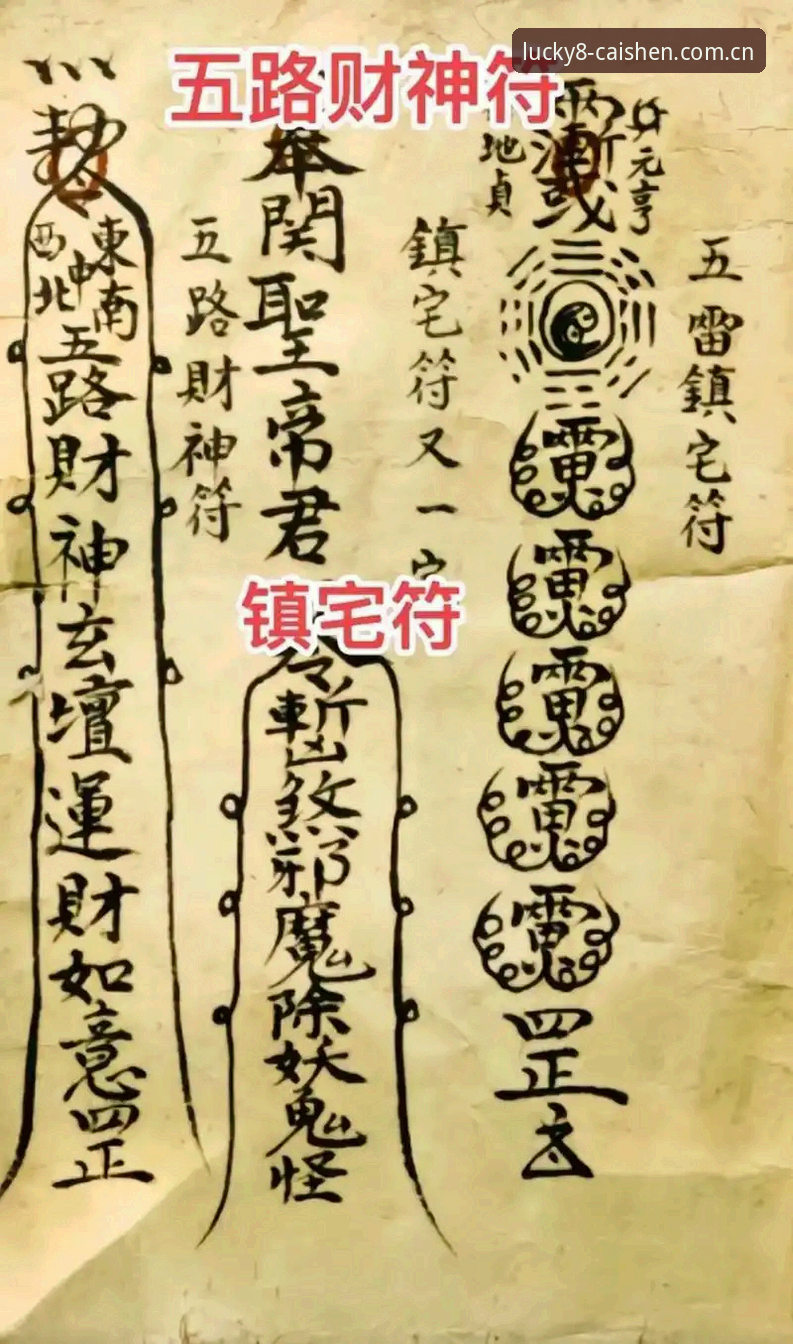 财神8体育平台2026最新动态使用技巧详解