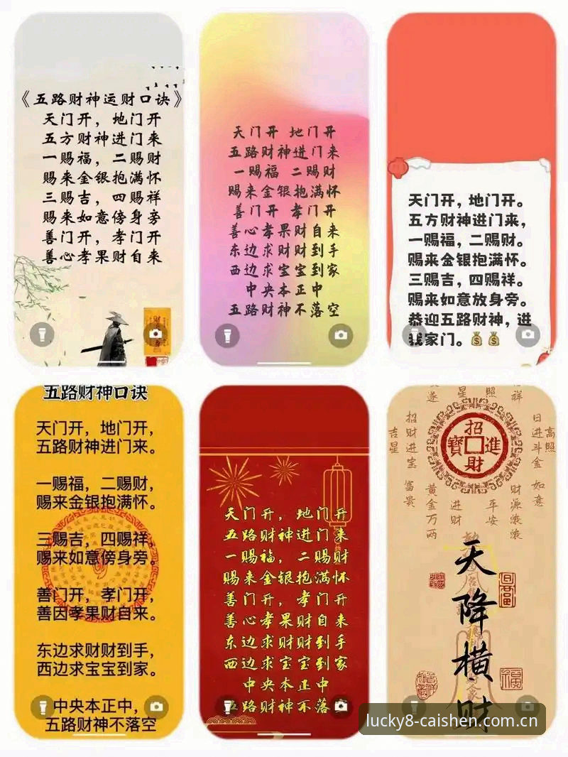 2026年财神8经典玩法的5大实战技巧：从入门到精通的完整指南