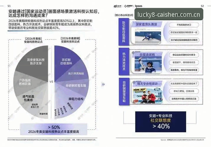 2026年财神8体育平台深度评测：新版本功能解析与用户体验报告